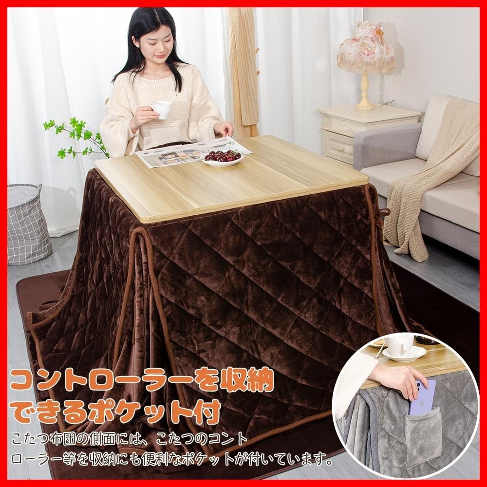 こたつ布団 こたつ掛け布団