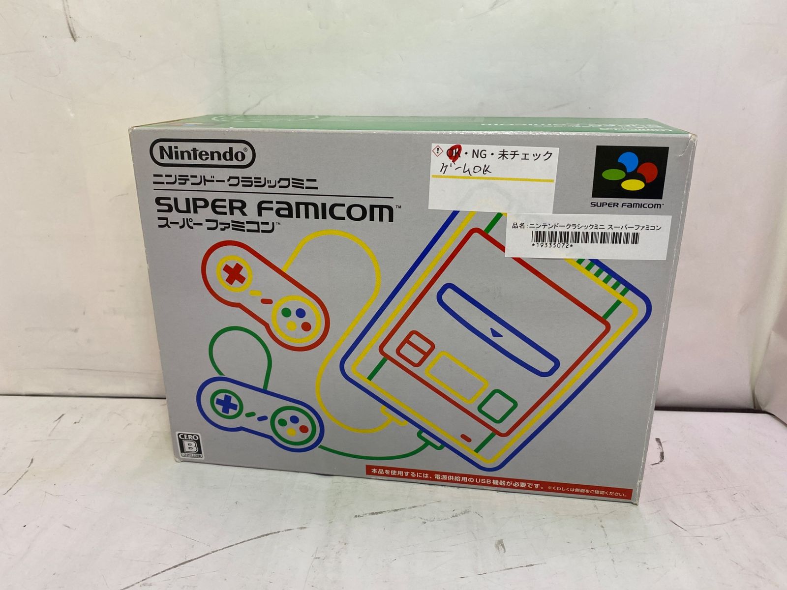 中古品　Nintendo ニンテンドークラシックミニ スーパーファミコン Amazon | ニンテンドークラシックミニ スーパーファミコン