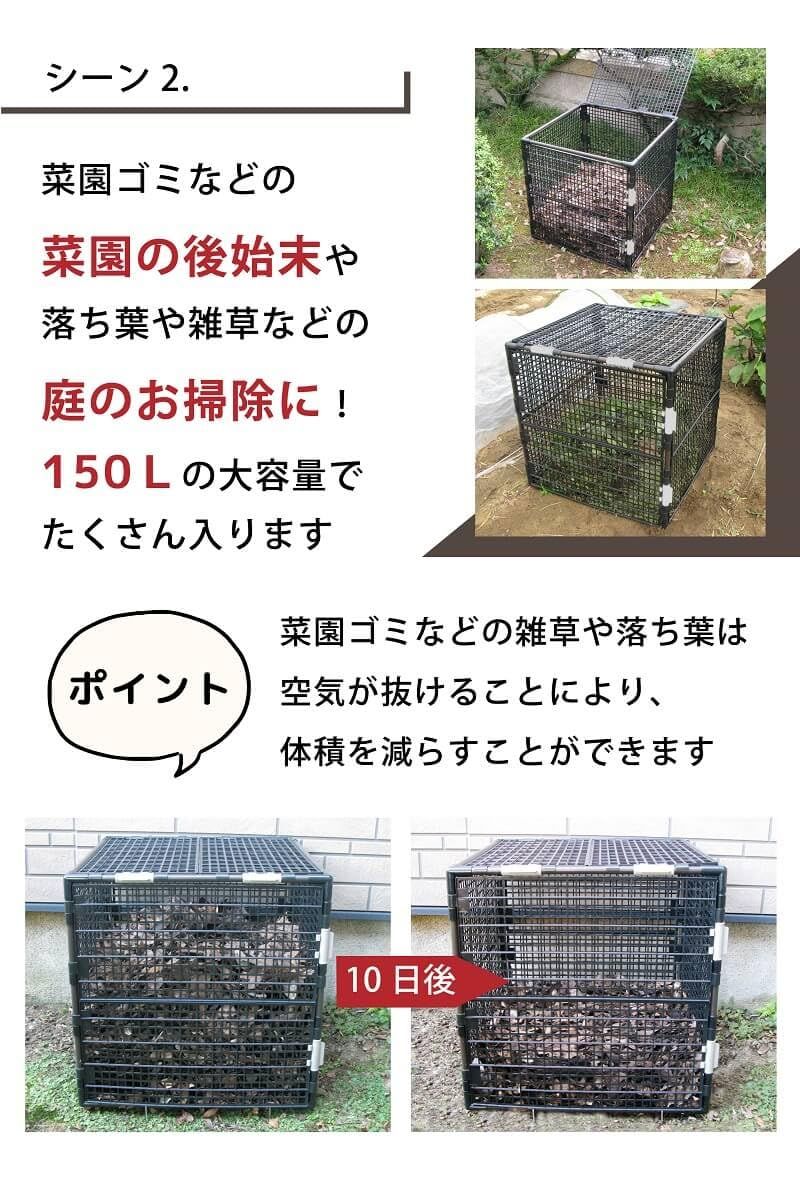 屋外 カラス