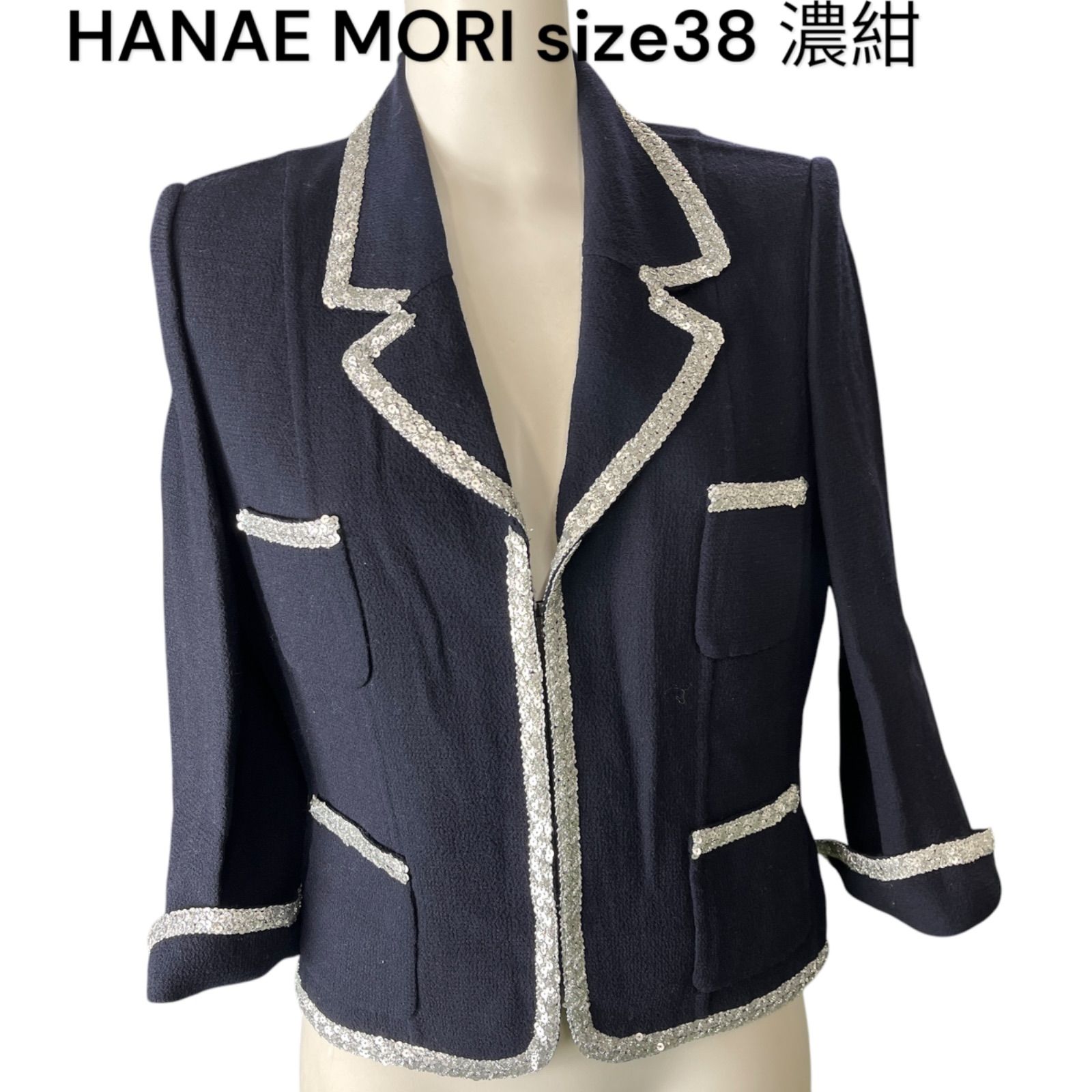 美品 ハナエモリ HANAE MORI 薄手ウールジャケット 上品 濃紺 