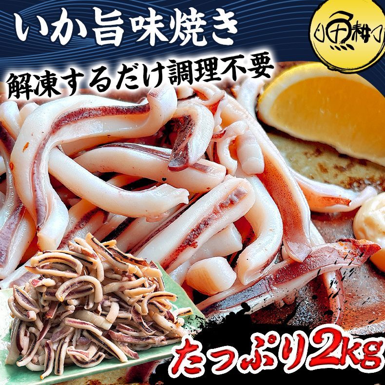牡蠣小屋 魚介類 海鮮 焼き網 磯焼き ガスグリドル LP グリラー 幅45cm