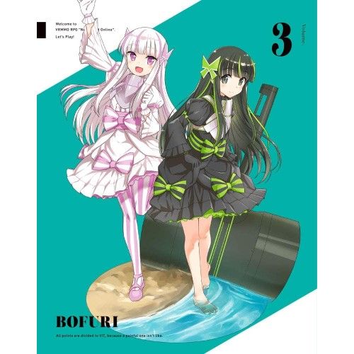 【おすすめ特集】 DVD | TVアニメ | 痛いのは嫌なので防御力に 振りしたいと思います 第3巻