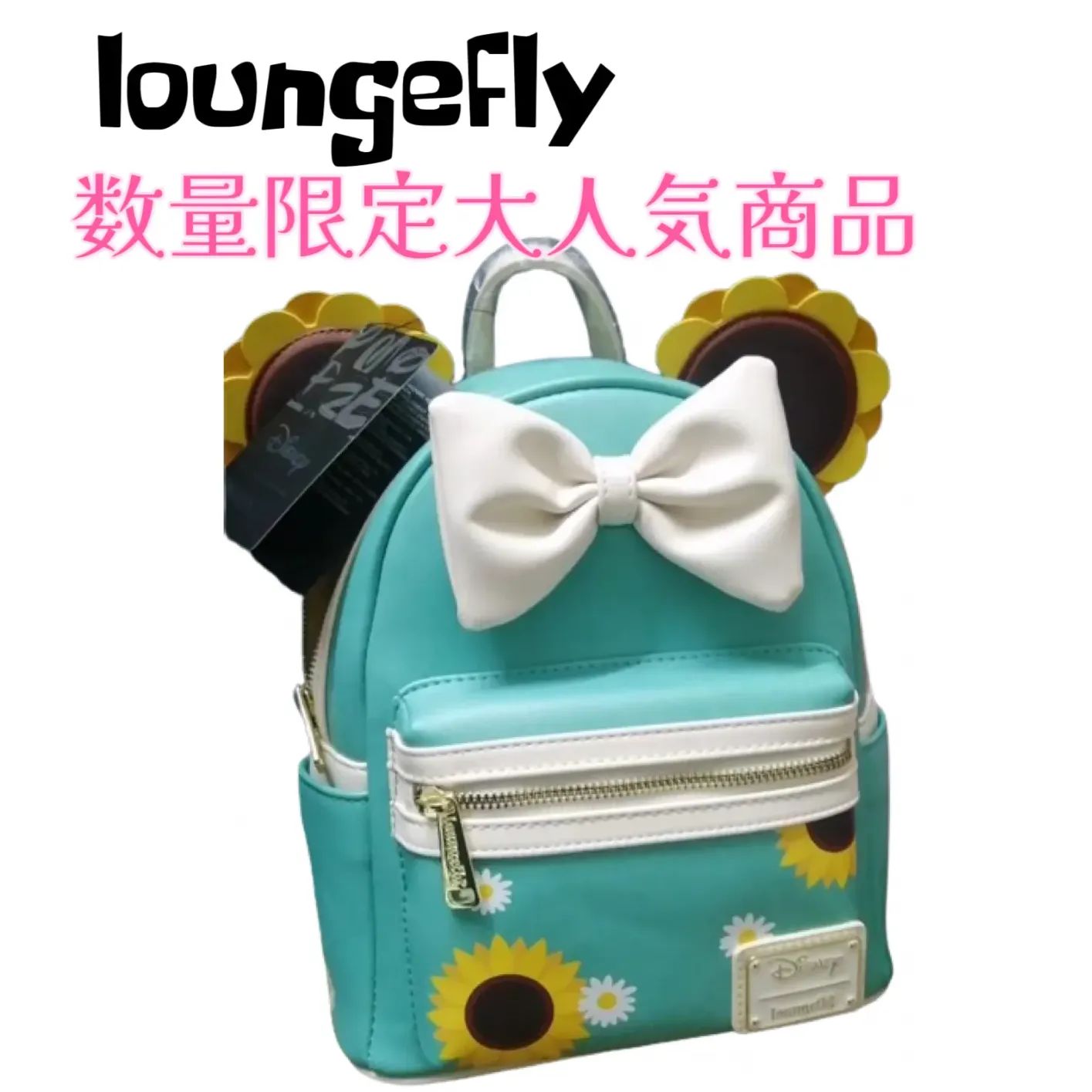 店舗数量限定！Loungeflyひまわりミニーバックパック