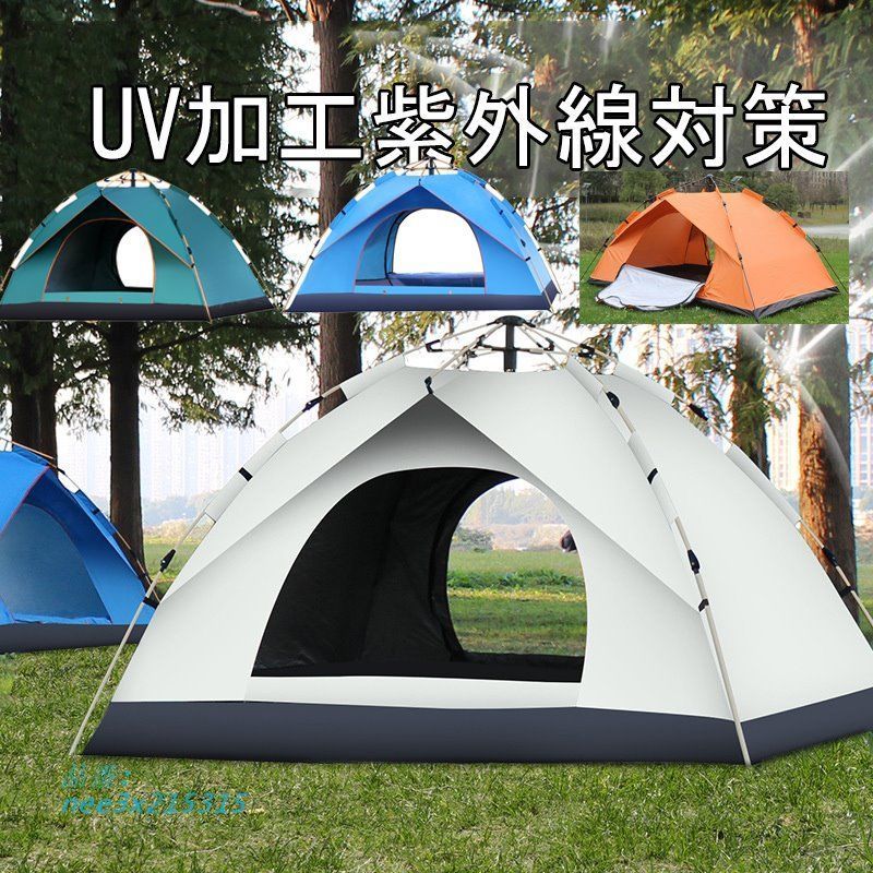 全新品】ワンタッチテント ワンタッチ キャンプ UVカット ビーチ