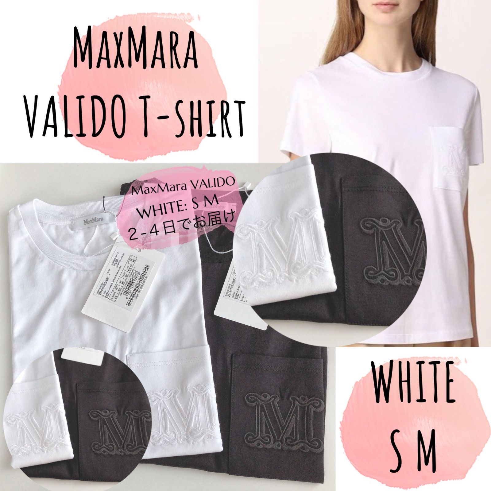 Max Mara VALIDO マックスマーラ Mロゴポケットコットン Tシャツ 