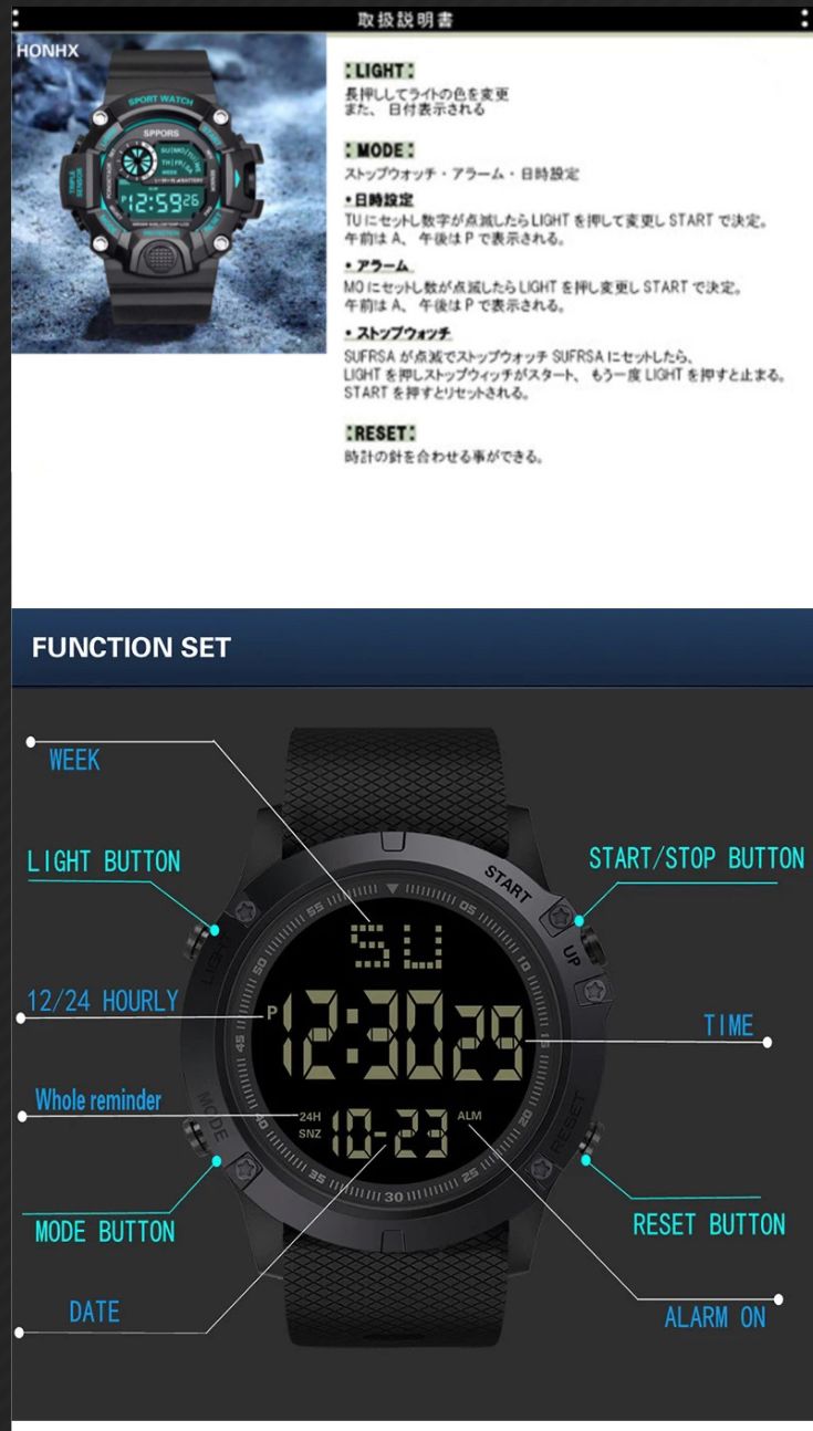 スポーツ腕時計 腕時計 時計 デジタル式 LED デジタル腕時計 デジタル 自転車 スポーツ アウトドア キャンプ ランニング アウトドア LEDライト