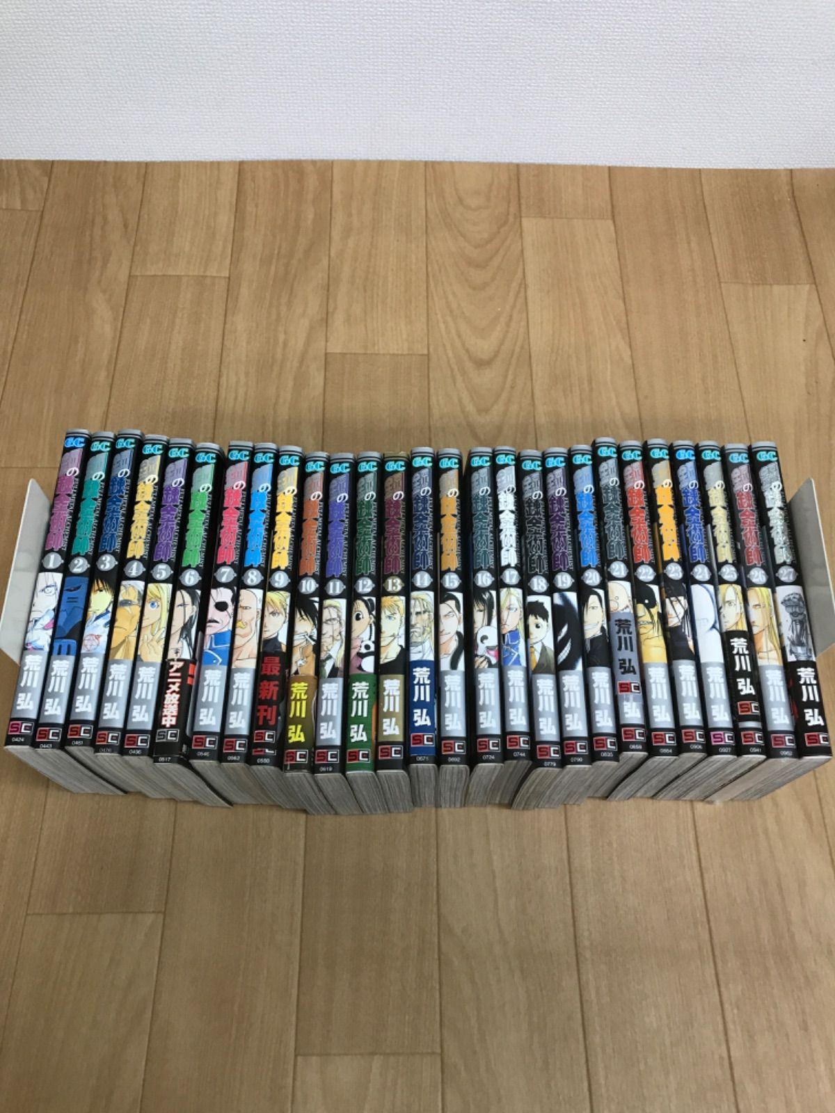 鋼の錬金術師 全27巻 ３巻以外初版 セット 鋼の錬金術師 全27巻 3巻以外初版 セット