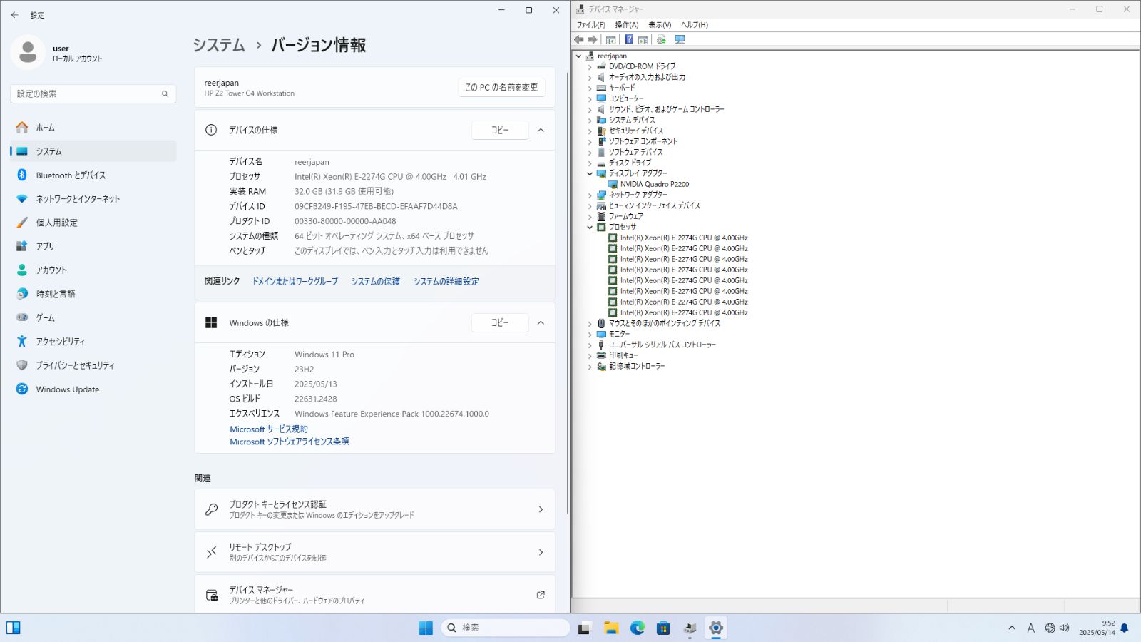 E-2274G メモリ32GB