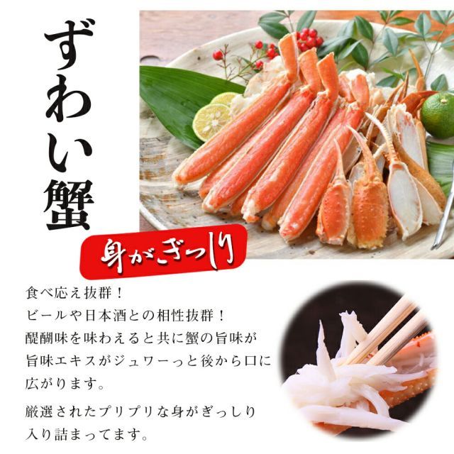 北海道の美味しさをまるごと凝縮した