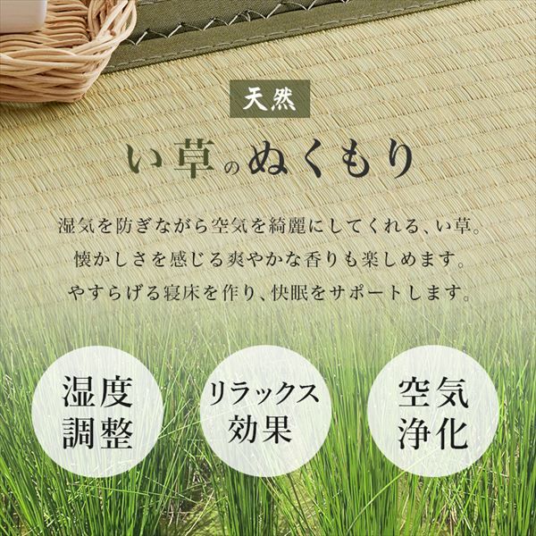 敷布団がそのまま使えるロングサイズ 宮棚付き