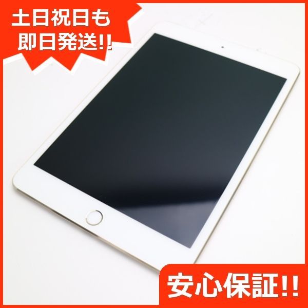 超美品 SIMフリー iPad mini 4 Cellular 64GB ゴールド 即日発送 タブレットApple 本体 土日祝発送OK 03000  - メルカリ