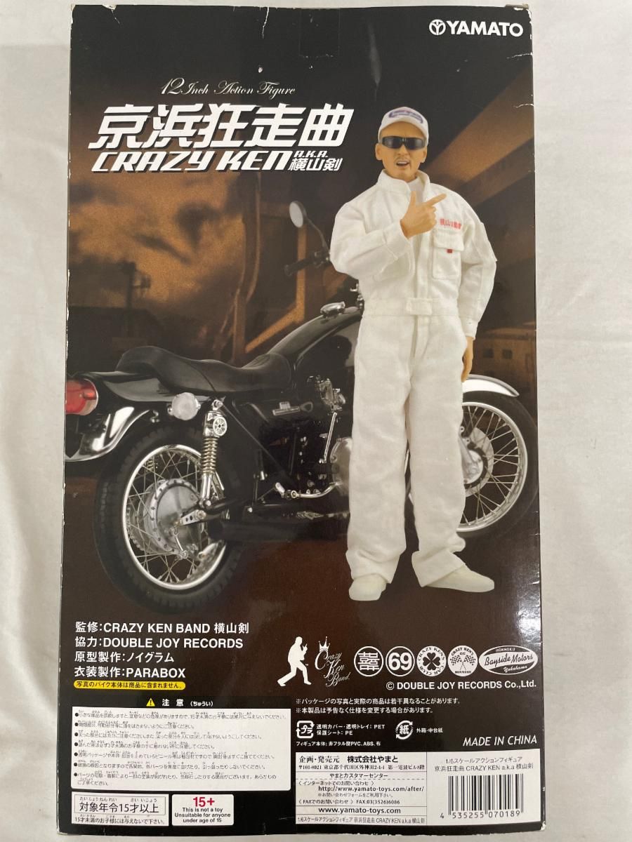 未開封】京浜狂走曲 CRAZY KEN a．k．a 横山剣（1/6スケール