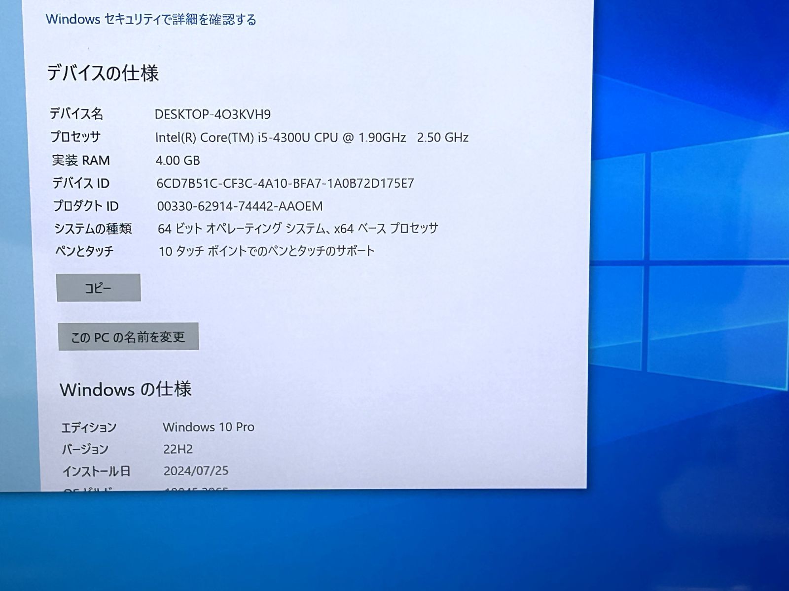 【良品 12インチ】Microsoft Surface Pro 3 model:1631『Core i5(4300U)1.9GHz/RAM:4GB/SSD:128GB』Wi-Fi Win10 動作品