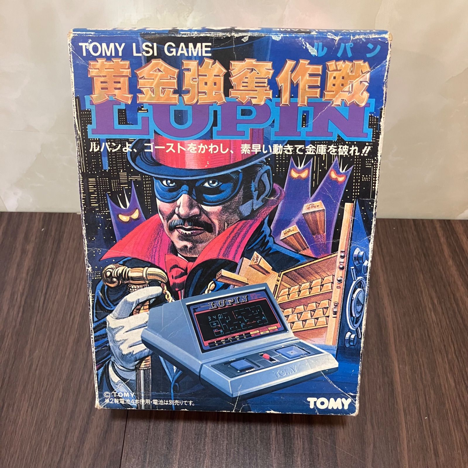 昭和レトロ ルパン黄金強奪作戦 当時物 デッドストック トミー 送料無料 当時物 TOMY トミー 黄金強奪作戦 LUPIN ルパン LSI