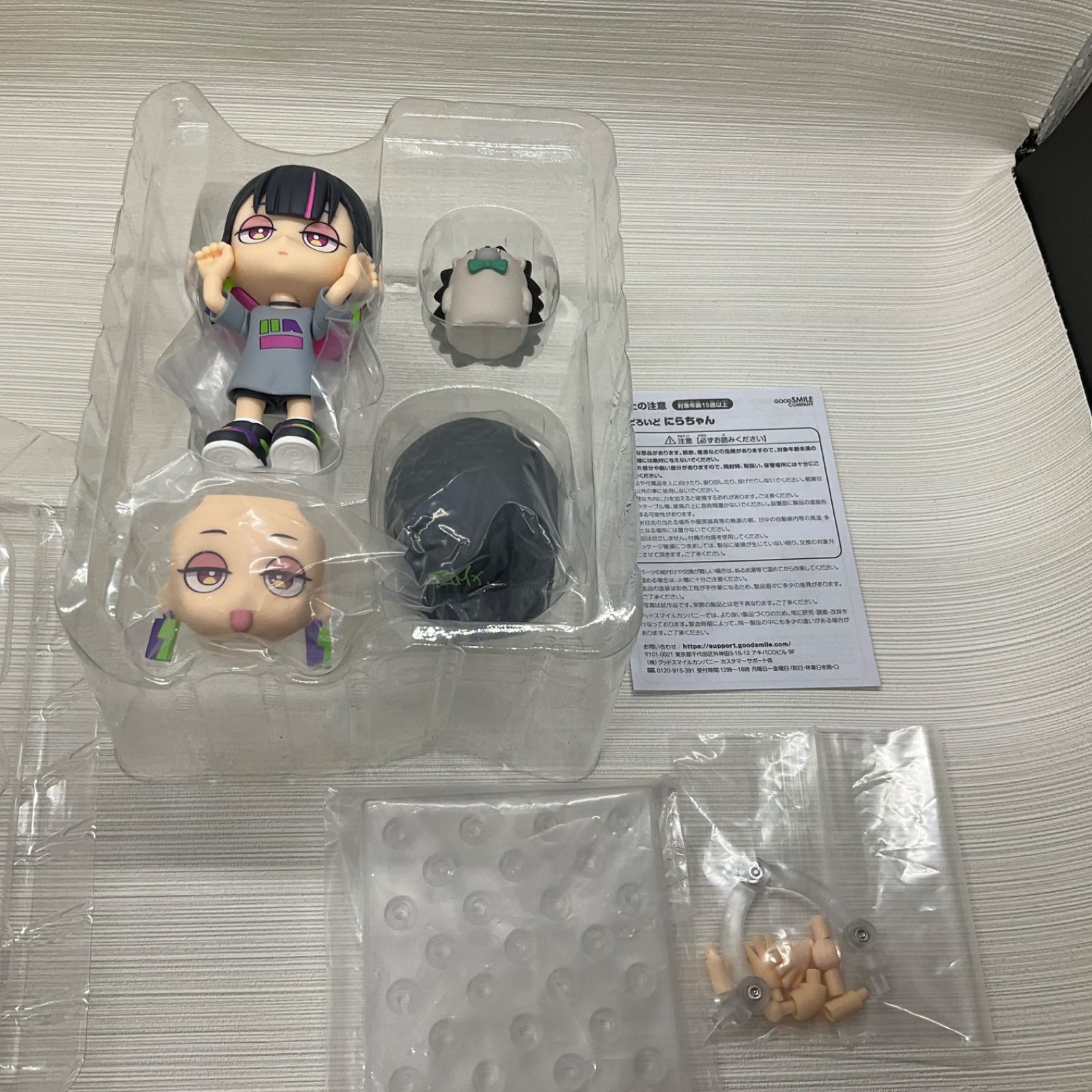 ねんどろいど　にらちゃん Amazon | ねんどろいど ずっと真夜中でいいのに。 にらちゃん