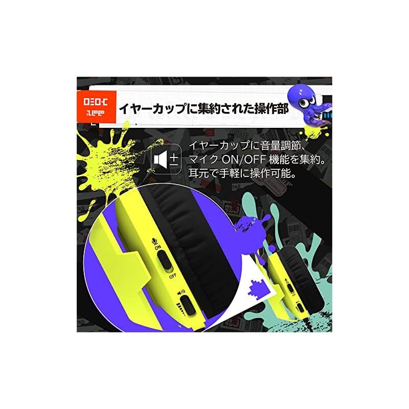 任天堂ライセンス商品】スプラトゥーン3 ホリゲーミングヘッド 任天堂ライセンス商品】スプラトゥーン3 ホリゲーミングヘッド