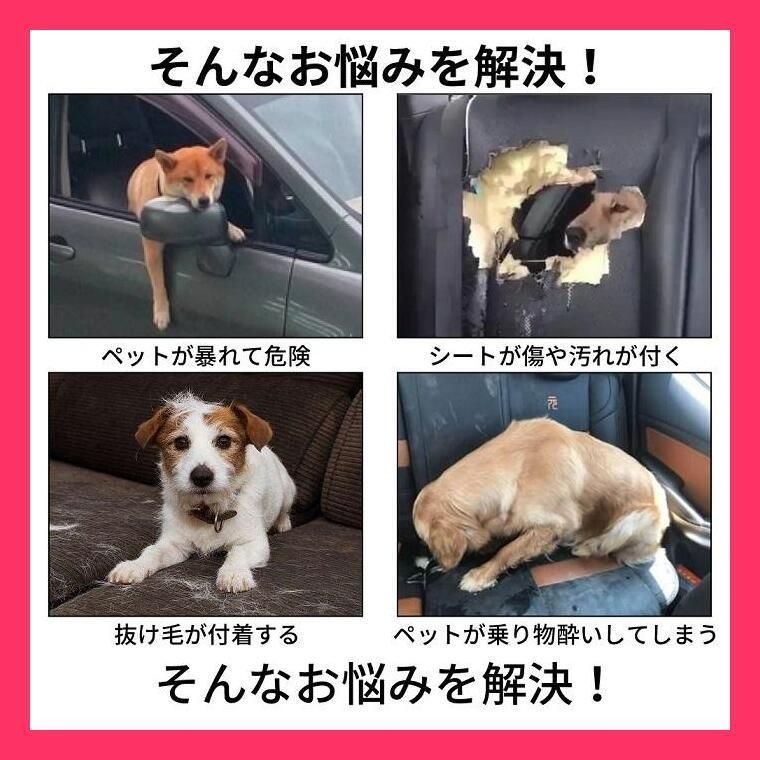 ペットボックス 犬用