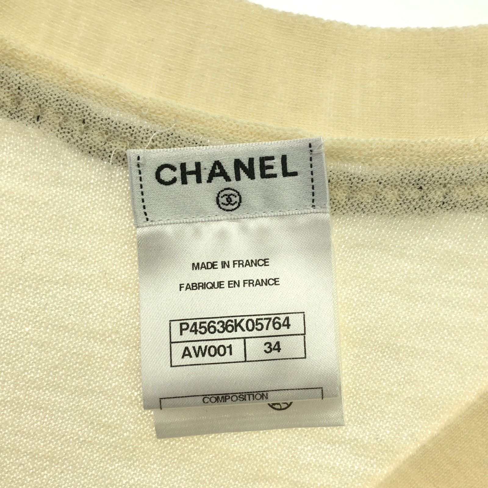 CHANEL シャネル ライオンボタン ニットカーディガン