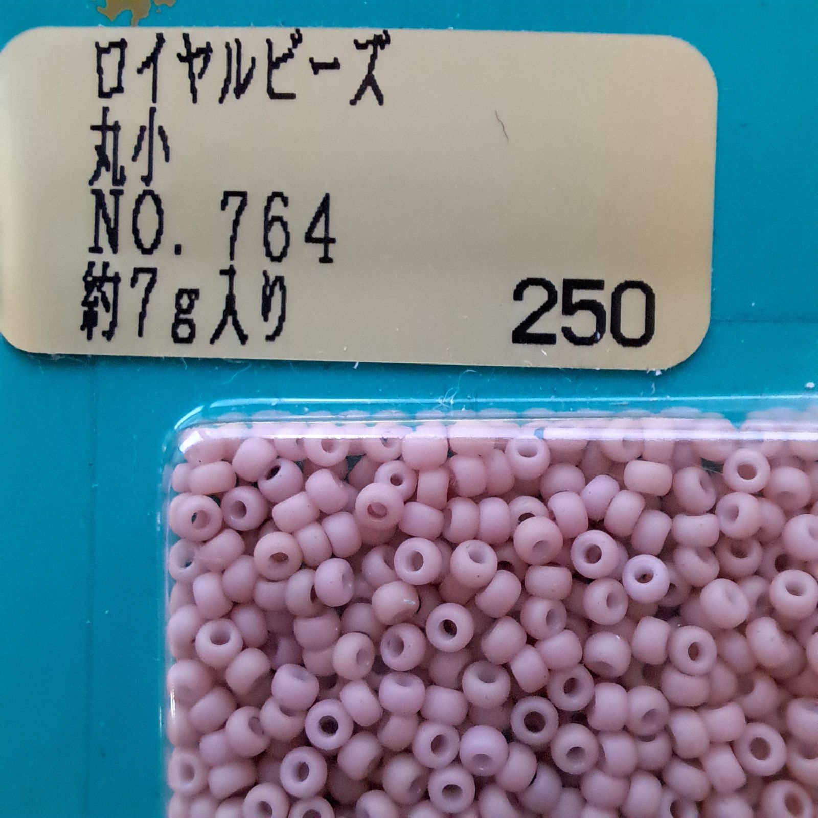 ピンクビーズセット まとめ売り 丸小ビーズ TOHOビーズ 貴和