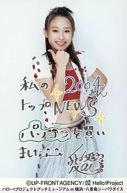 中古】生写真(ハロプロ) モーニング娘。/高橋愛/ハロープロジェクト