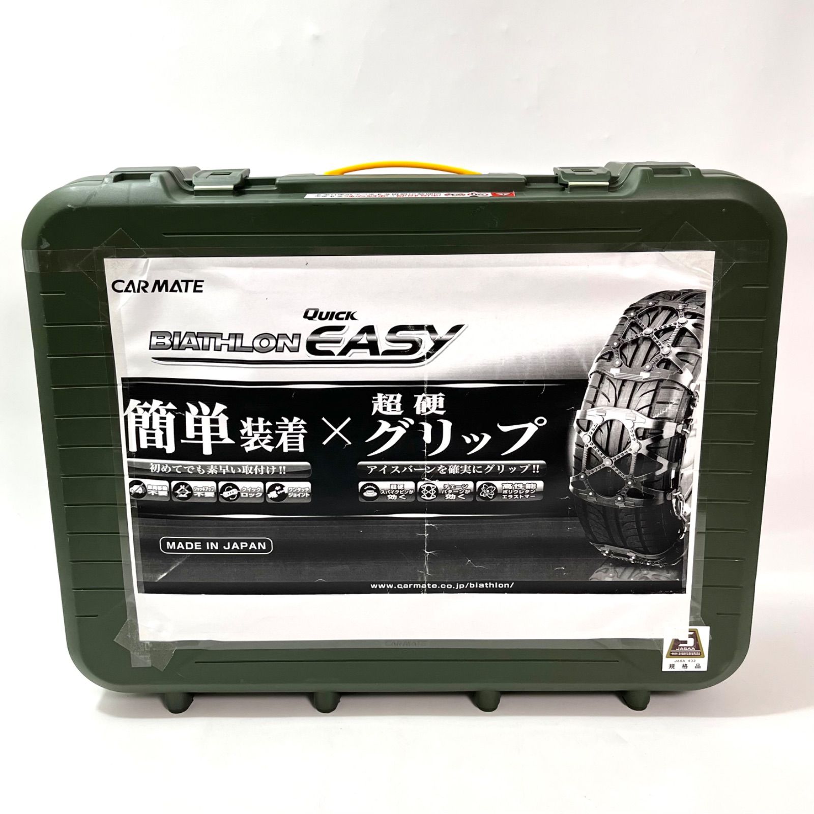 ky1007 カーメイト