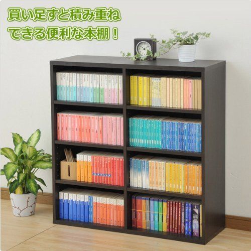 高さ92 ダークブラウン