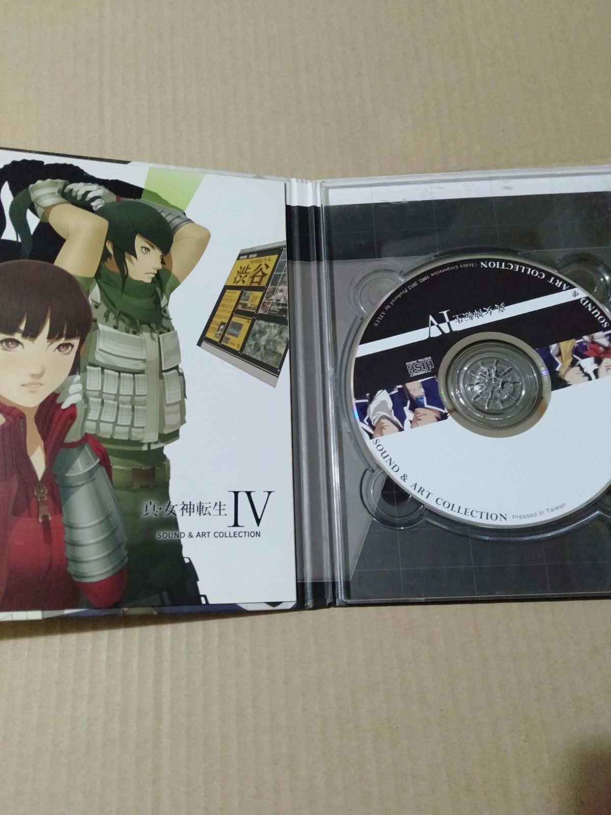 CD】真・女神転生 IV 3DS 予約特典ディスク - メルカリ