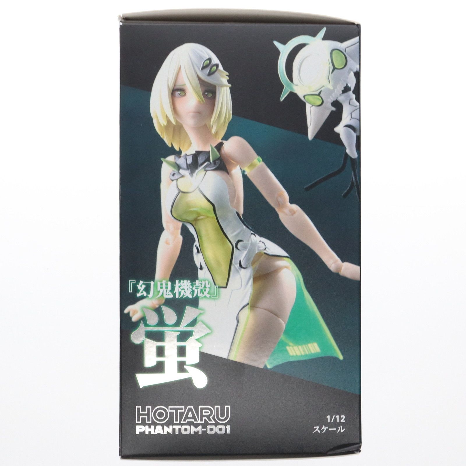 幻鬼機殻[ファントム デビル マシン] Phantom 001 蛍[ホタル] 特典】『幻鬼機殻』PHANTOM-001 蛍 Hotaru リバースチェンジ