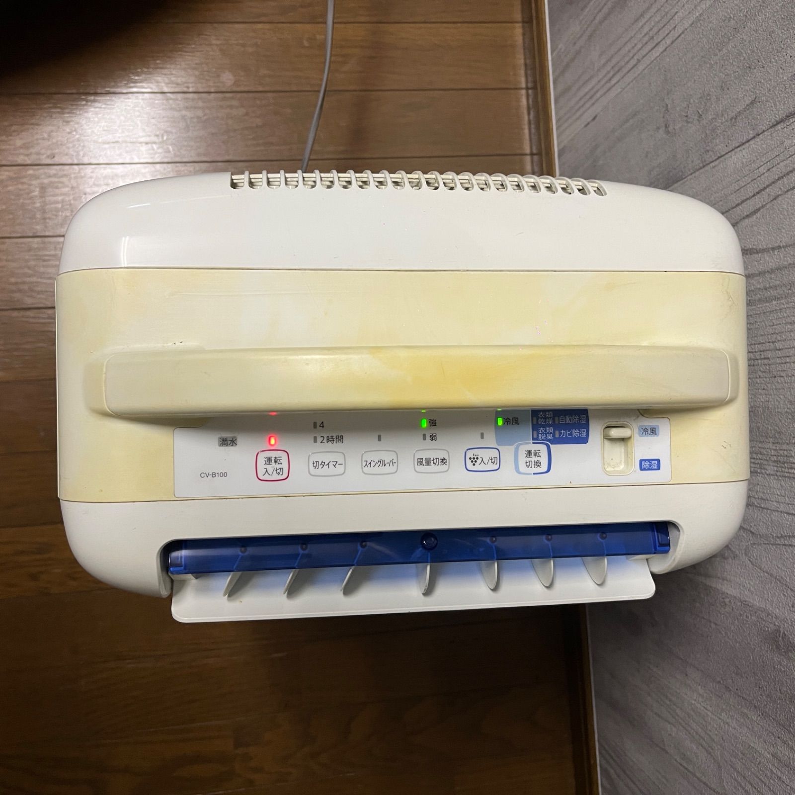 SHARP シャープ プラズマクラスタ 除湿衣類乾燥器