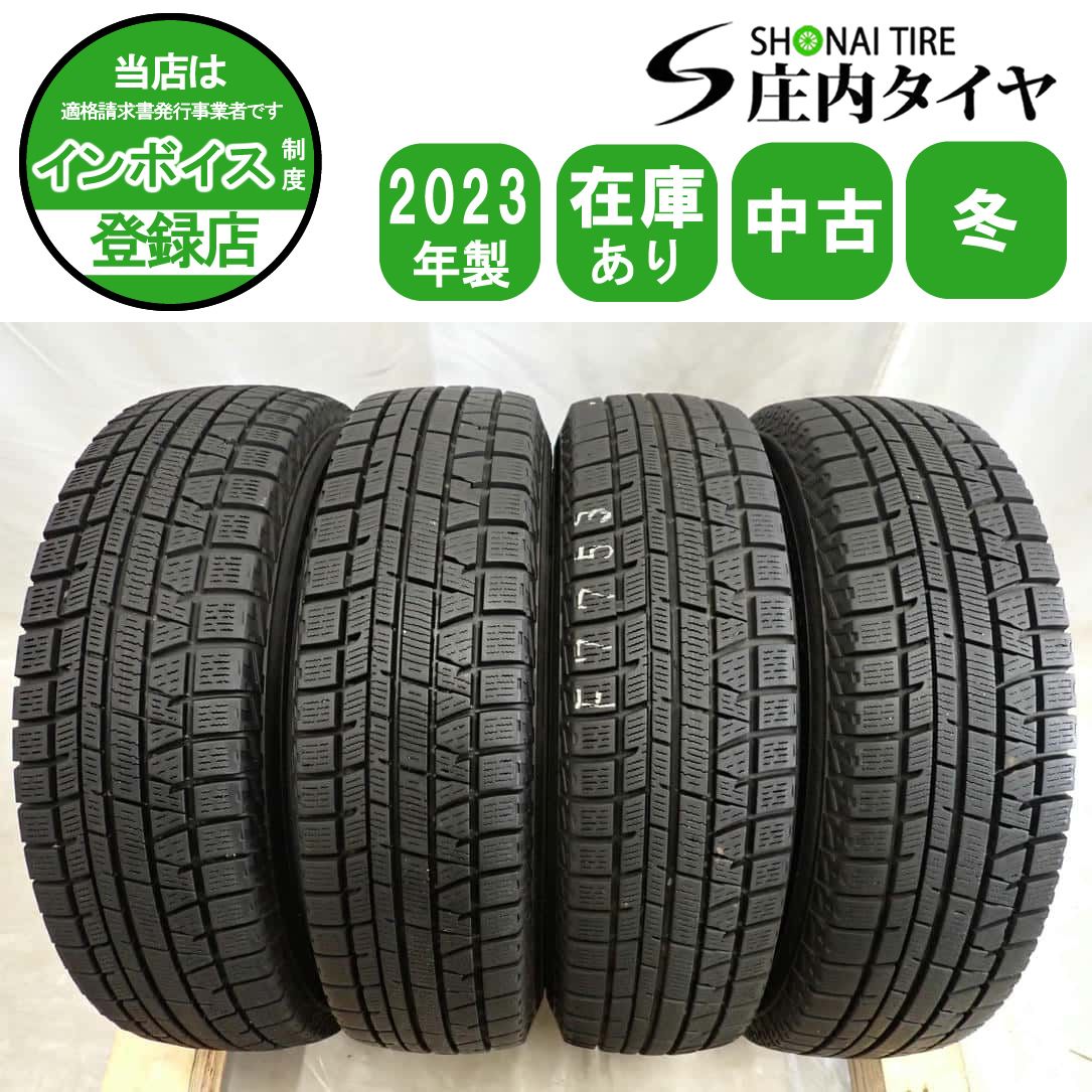 冬4本SET 会社宛 145 80R12 74Q ヨコハマ アイスガード IG50 製 ザッツ ライフ トッポBJ ミニカ エッセ ミラ NO F7753