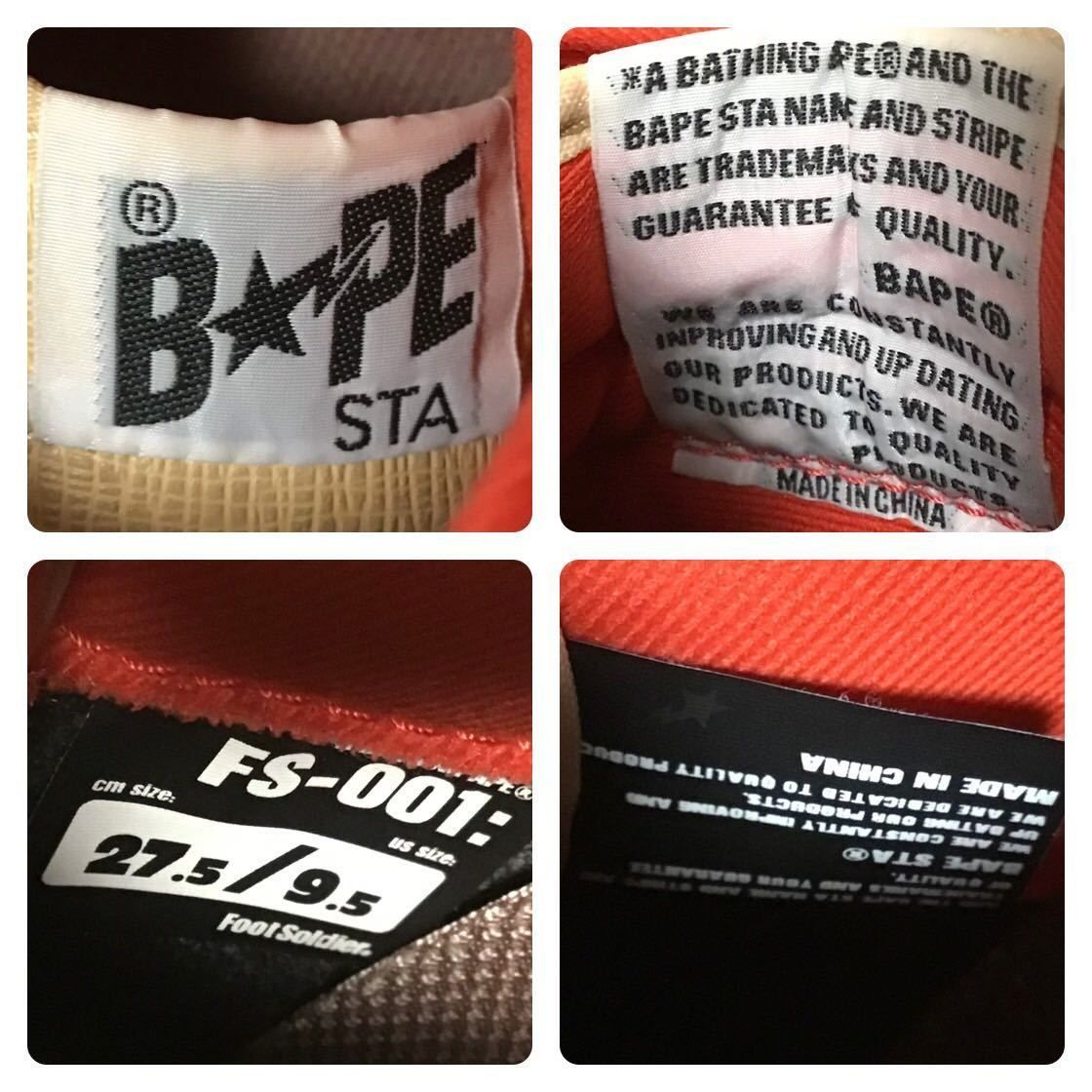 Kanye West College Dropout BAPESTA スニーカー 27.5cm a Kanye West College Dropout BAPESTA スニーカー 27.5cm a
