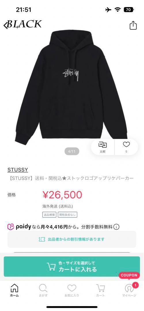 新品】stussy スウェット パーカー サイズL ブラック プルオーバー