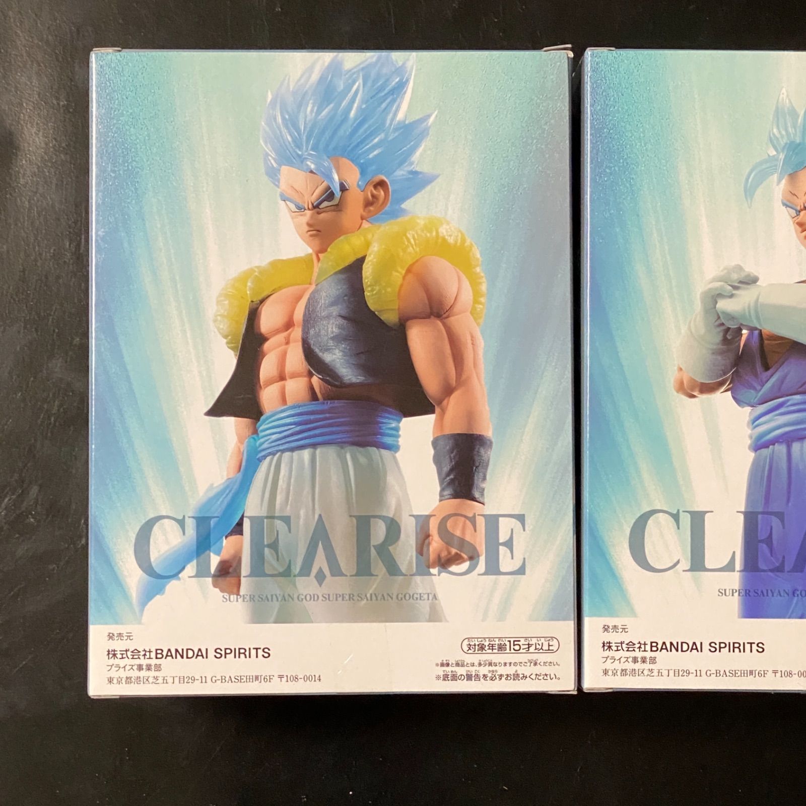 【新品　未開封品】ドラゴンボールクリーチャーズ フリーザ・セル 2体セット 1056003242724854_01_9559.jpeg