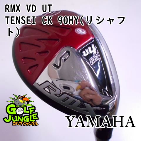 中古】ユーティリティ ヤマハ RMX VD UT TENSEI CK 90HY(リシャフト 