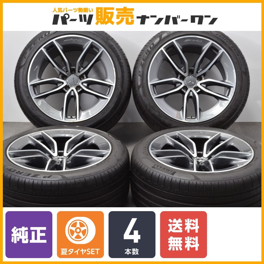 正規品】メルセデスAMG GT43 純正 19in 9.5J +22.5 11J +17 PCD112 