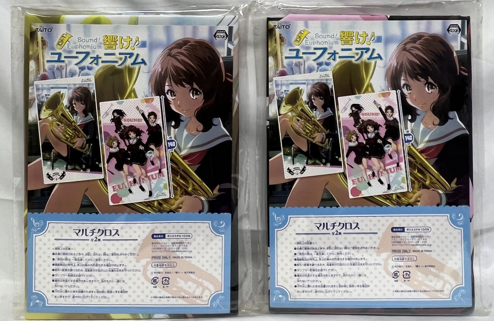 新品 響け！ユーフォニアム クリアファイル ６種 ポストカード 響け！ユーフォニアム | きゃにめ