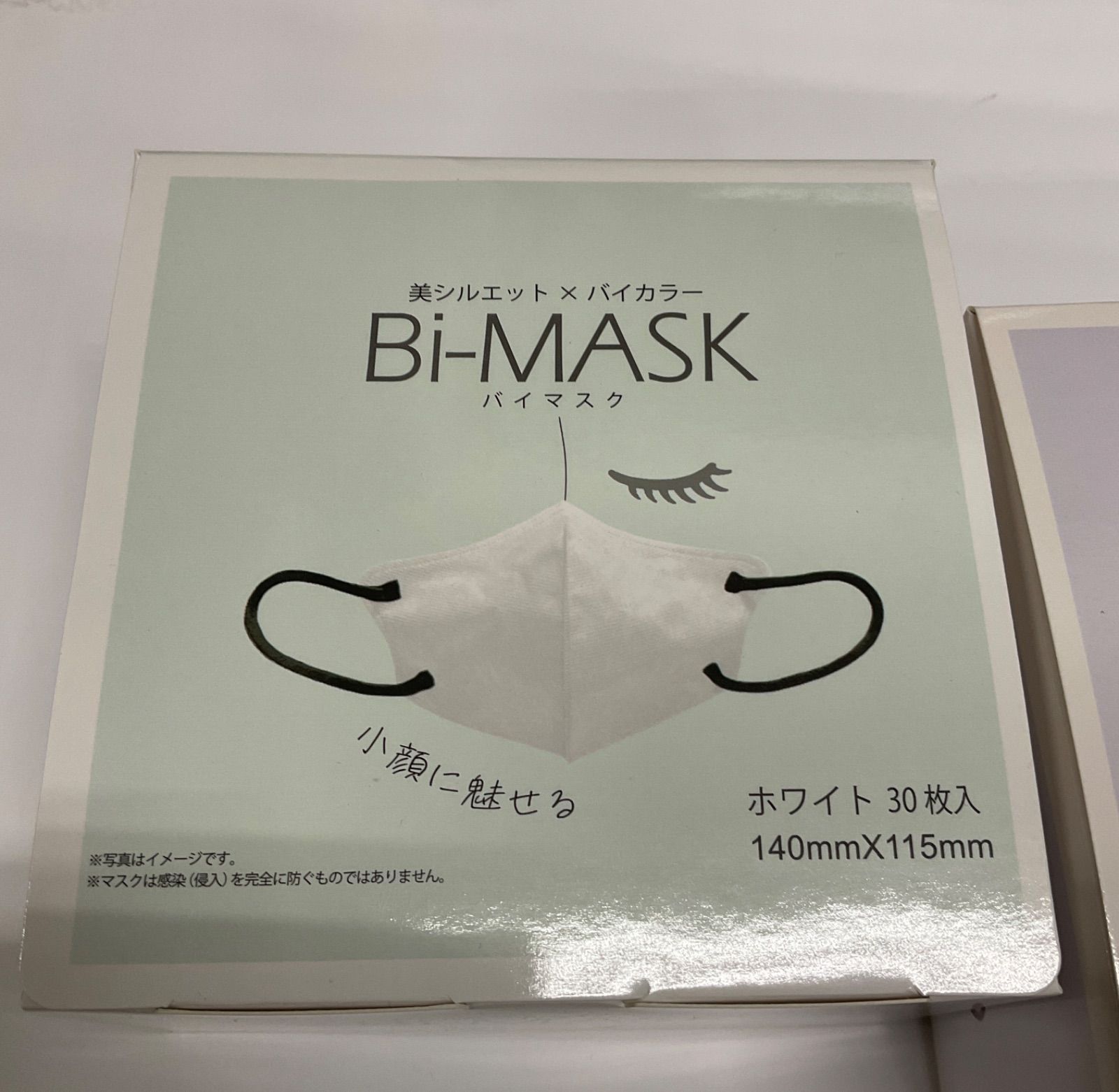 バイマスク30枚 美シルエット バイカラーマスク 立体3Dマスク 小顔マスク メルカリShops