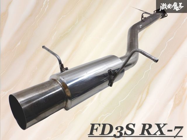 FD3S RX-7 ステンレス砲弾マフラー
