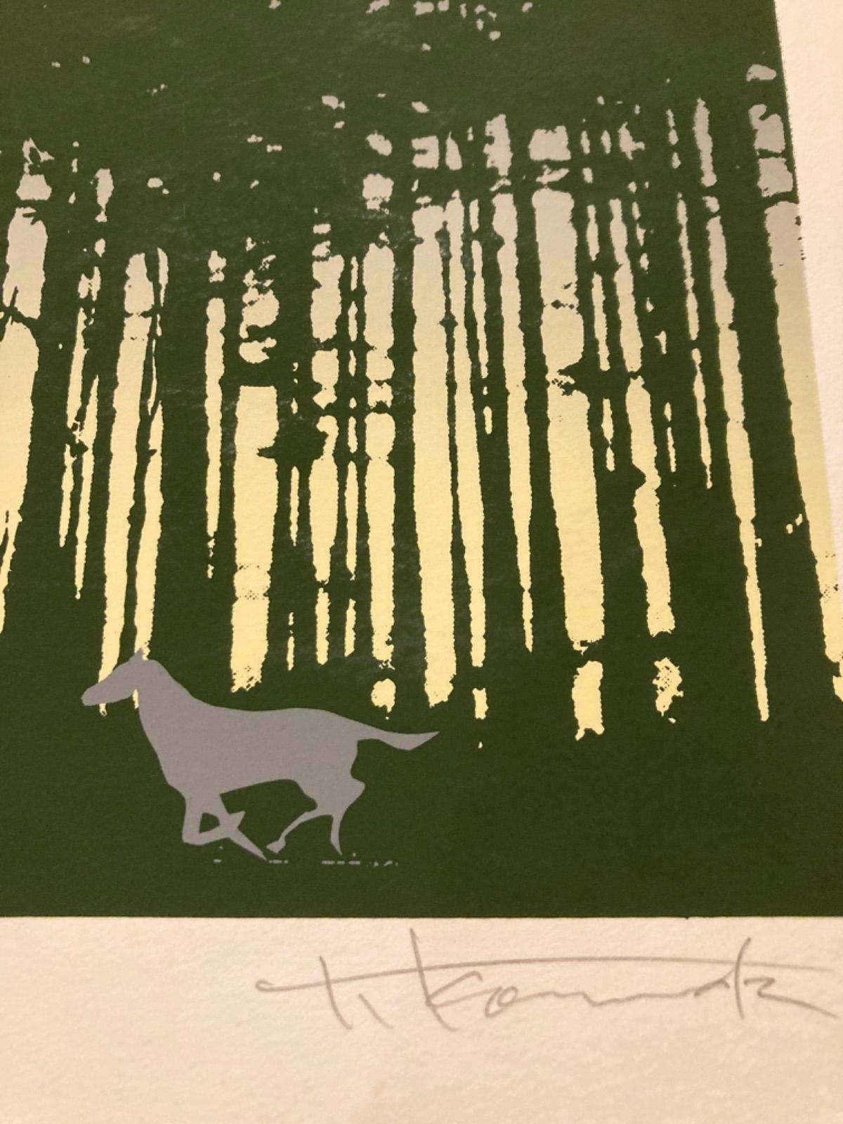 根田武彦 シルクスクリーン 駆ける馬 サインエディション入り - メルカリ 