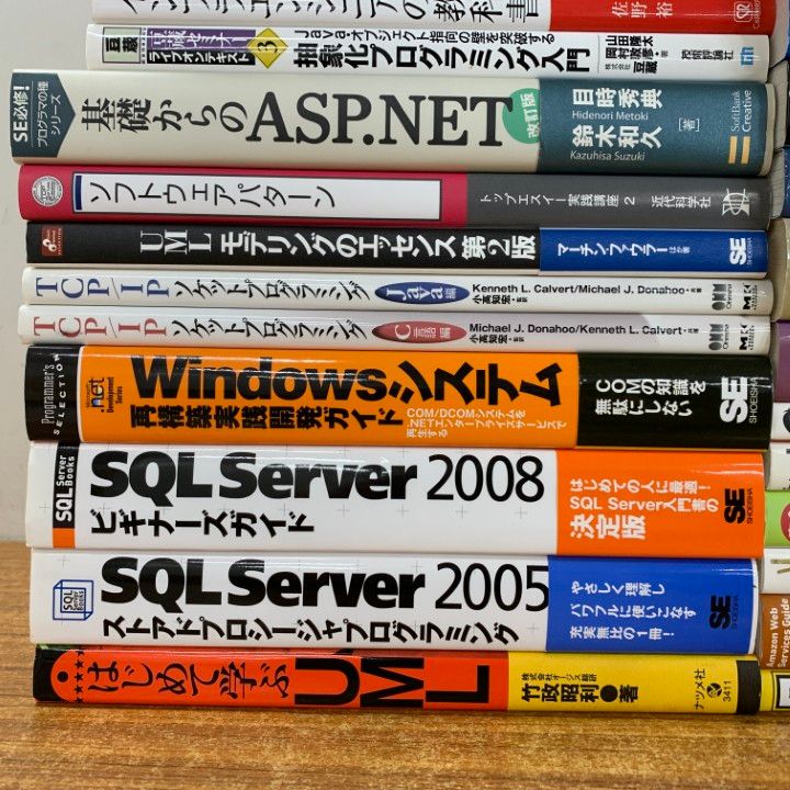 ■02)【同梱不可】プログラミングなど 関連本まとめ売り約45冊大量セット/JAVA/C言語/ソースコード/パソコン/技術/入門/マニュアル/B □02)【同梱不可】プログラミングなどの本 まとめ売り約55冊大量