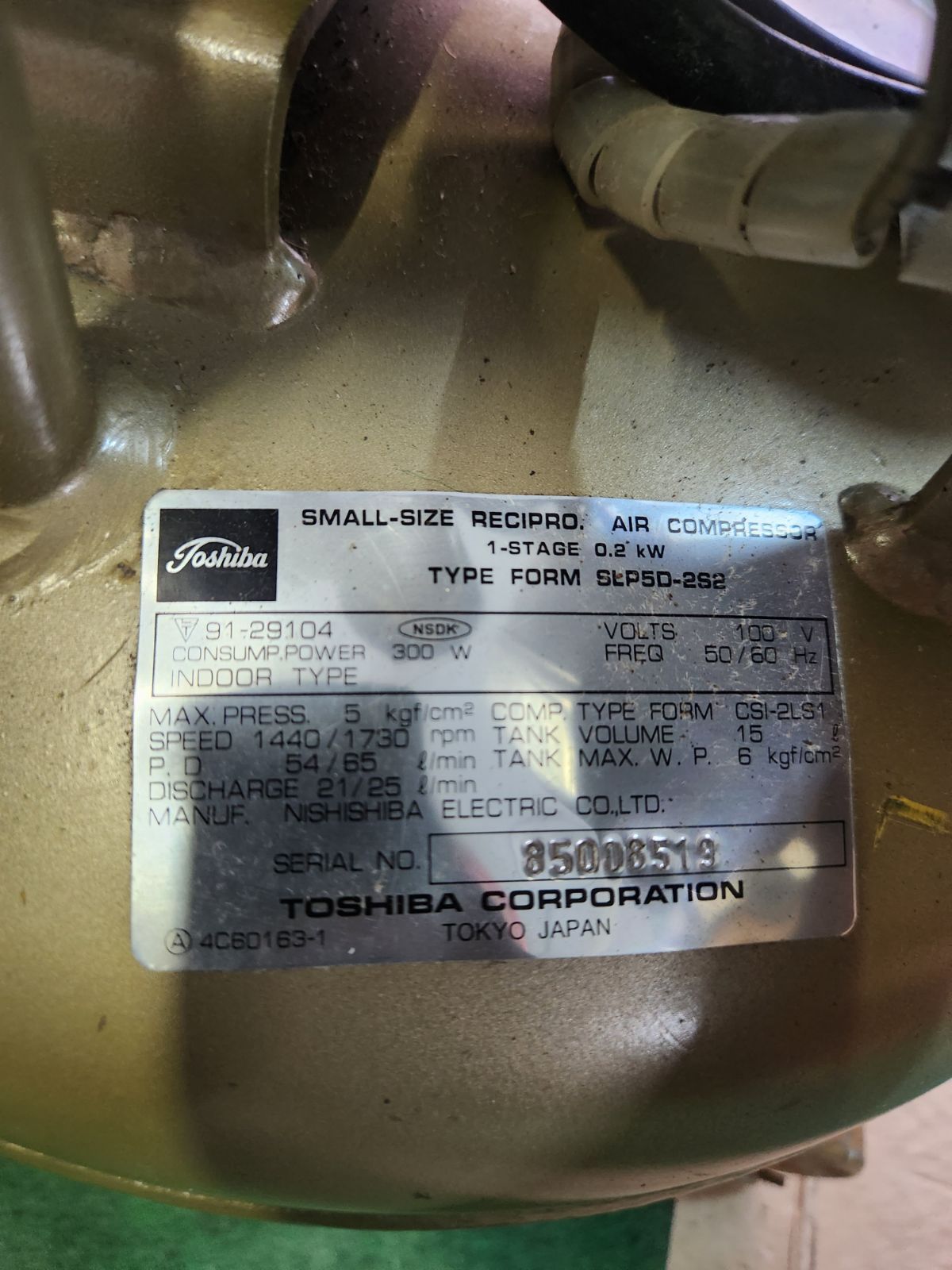 ながさん ☆静岡発 手渡可 中古 エアーコンプレッサー 東芝 TOSHIBA