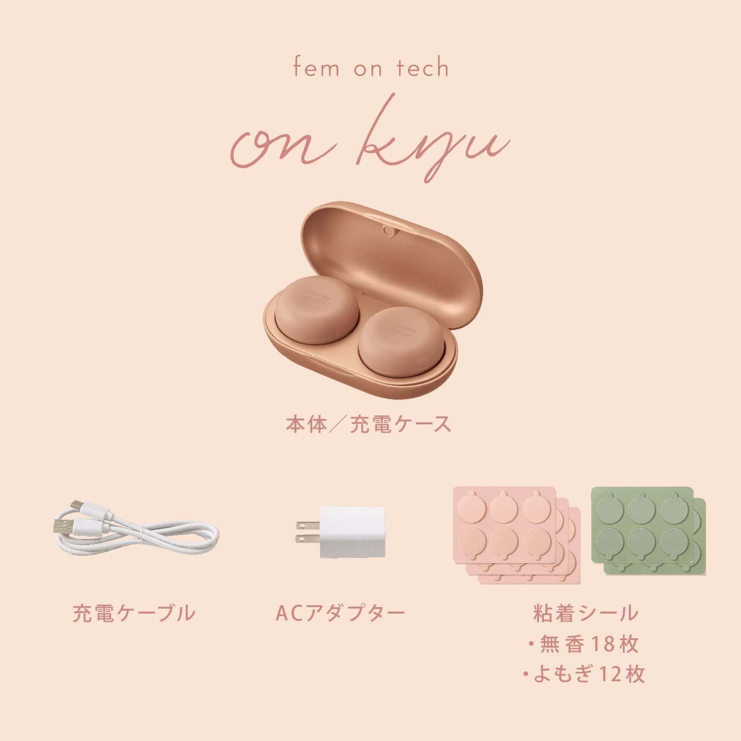 グラフェン ルルド