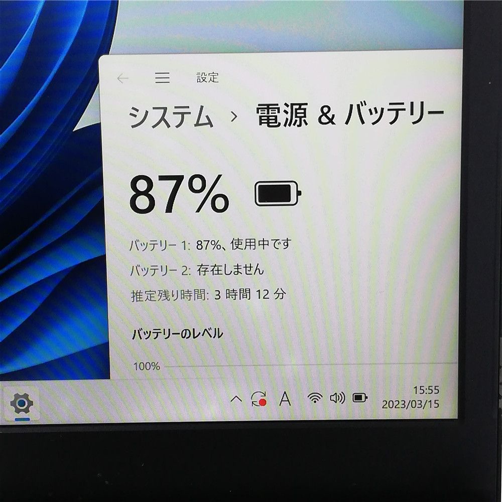 送料無料 保証付 日本製 13.3型 ノートパソコン 富士通 S936/M