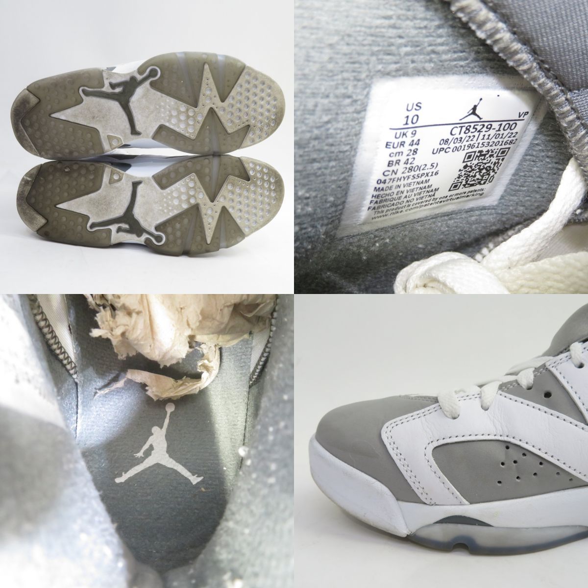 NIKE ナイキ AIR JORDAN 6 RETRO エアジョーダン レトロ CT8529-100 US10 28cm 箱有 ※中古 - メルカリ