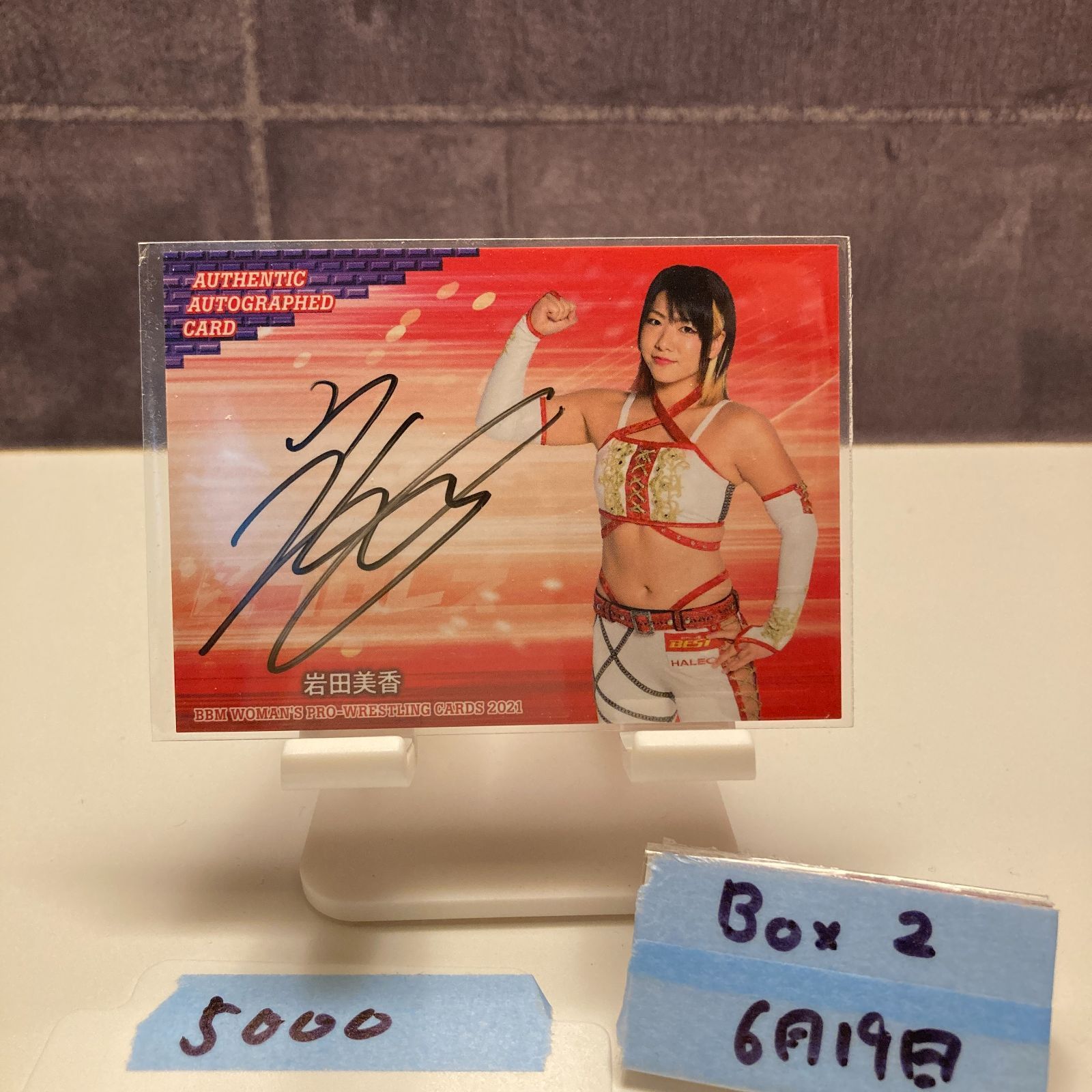 女子プロレス　サイン BBM 2025 女子プロレスカード 直筆サインカード 芦田美歩 - メルカリ