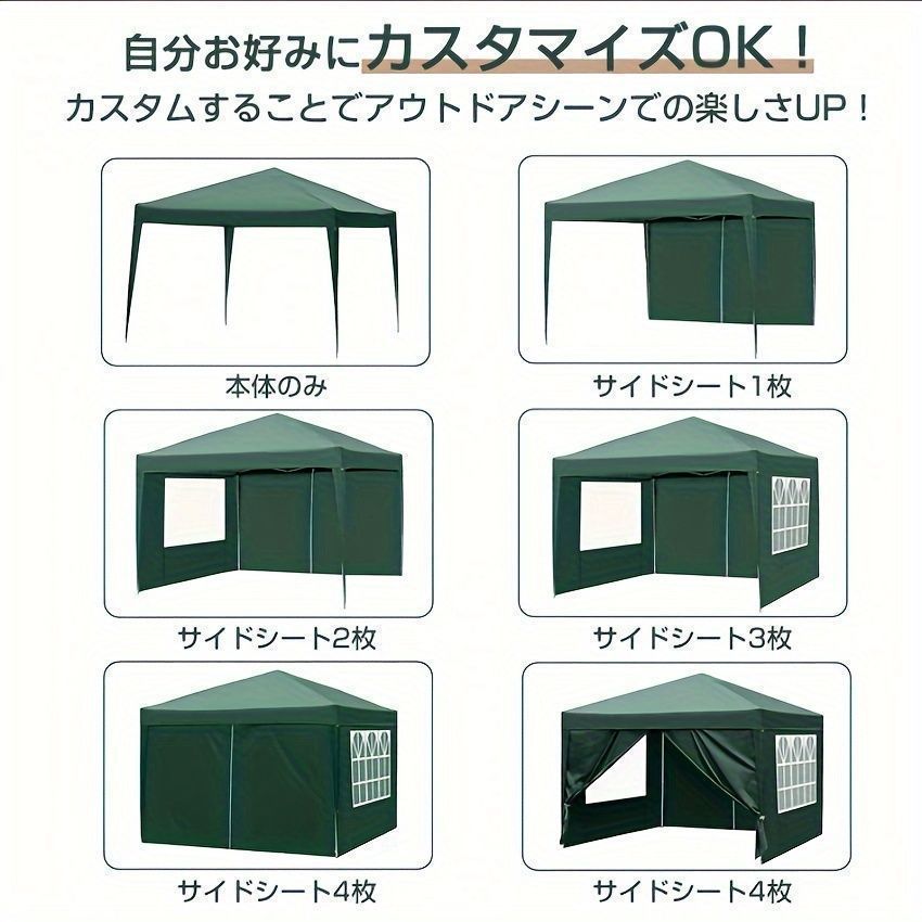 3m×3m