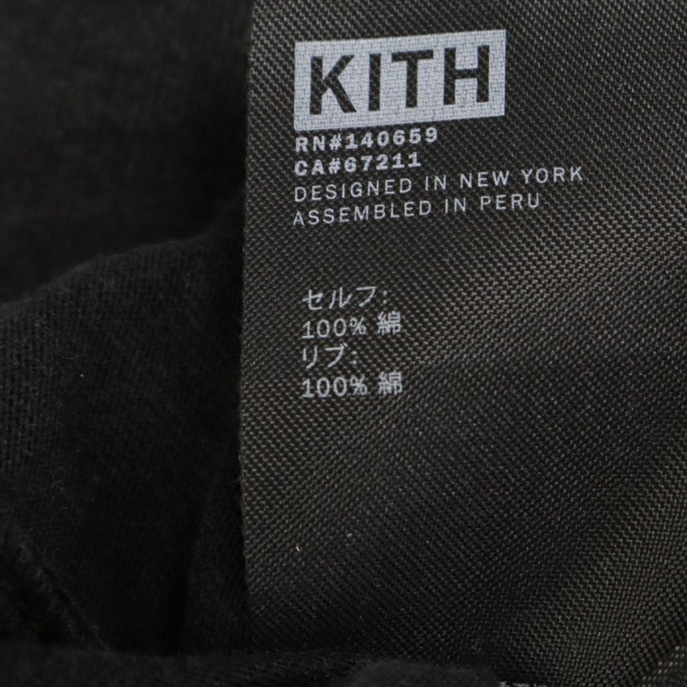 KITH butane vintage tee FLAME キス Tシャツ L KITH (キス) BUTANE VINTAGE TEE FLAME ヴィンテージ フレイム