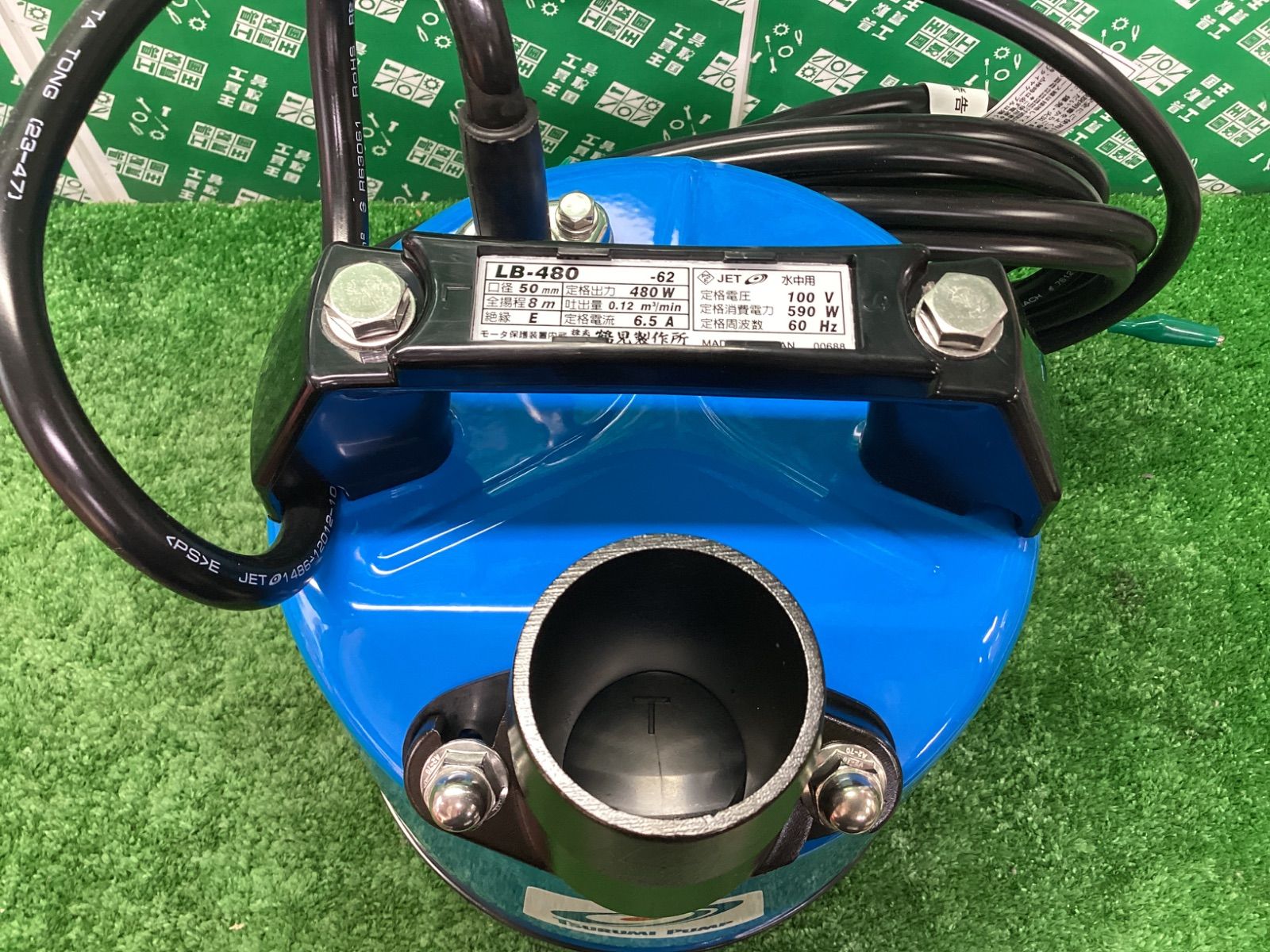 LB-480-62