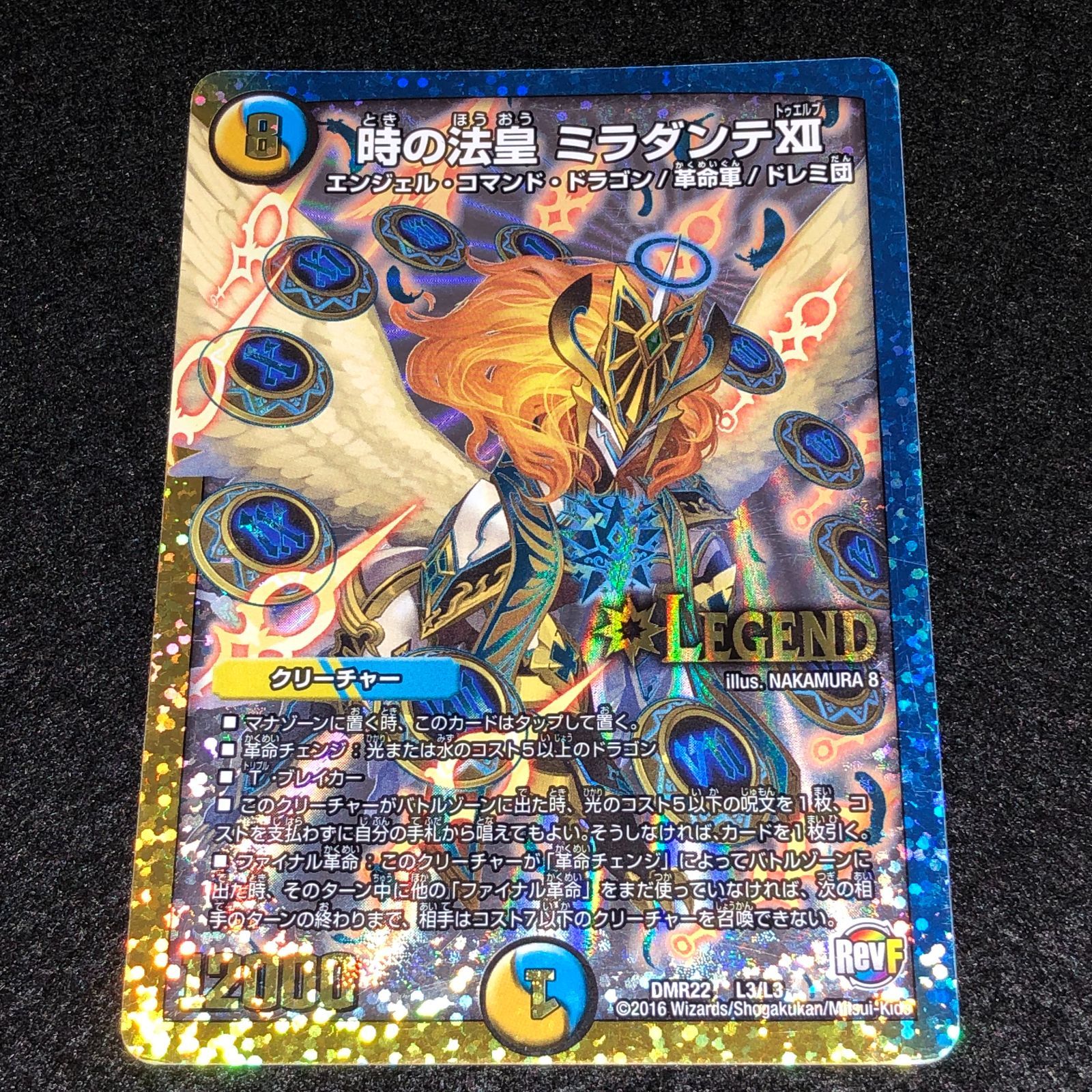 デュエルマスターズ　初期のみ 世界一古いデュエルマスターズのパックで謎のトラブル発生