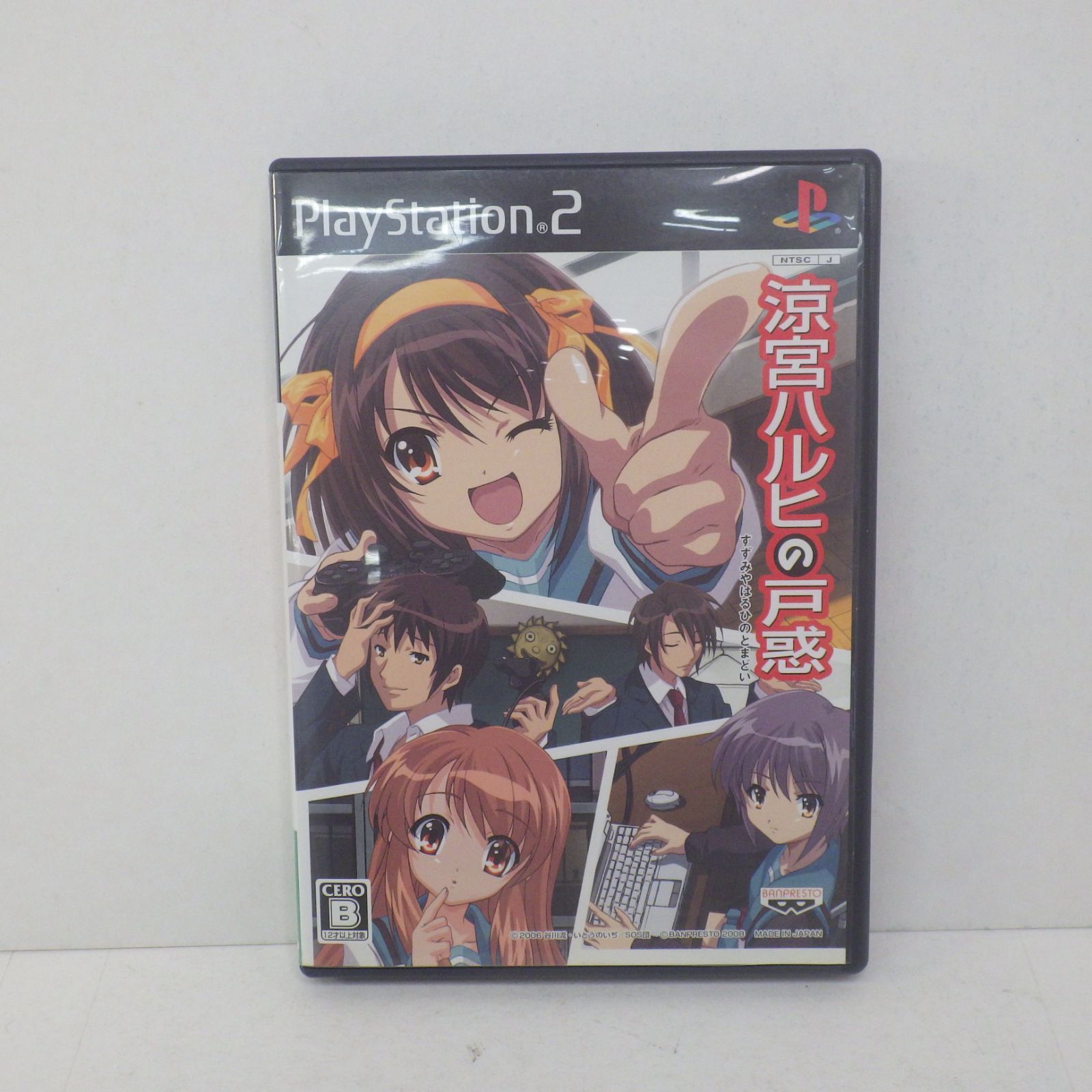 Amazon | 涼宮ハルヒの戸惑 PlayStation 2 the Best | ゲーム